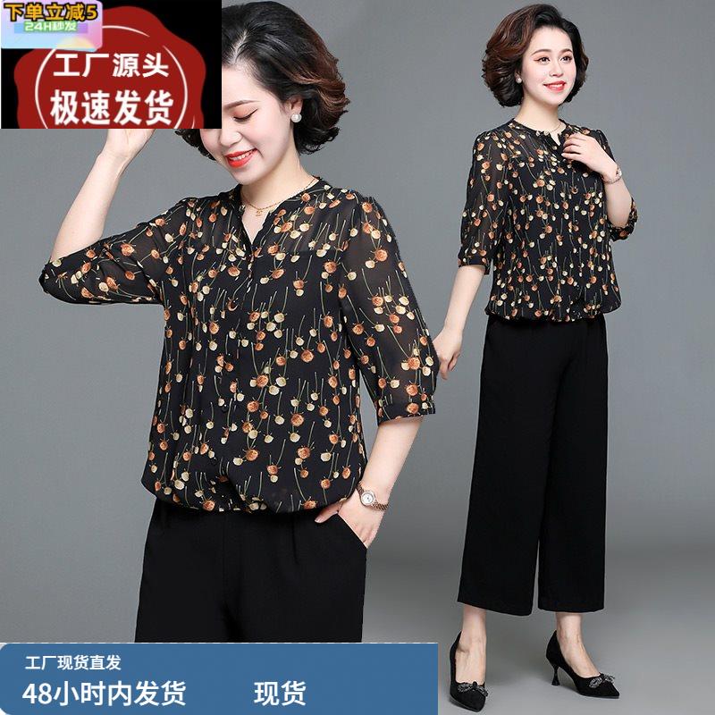 妈妈夏装上衣裤子两件套中老年女装50岁中年春夏雪纺中袖t恤套装