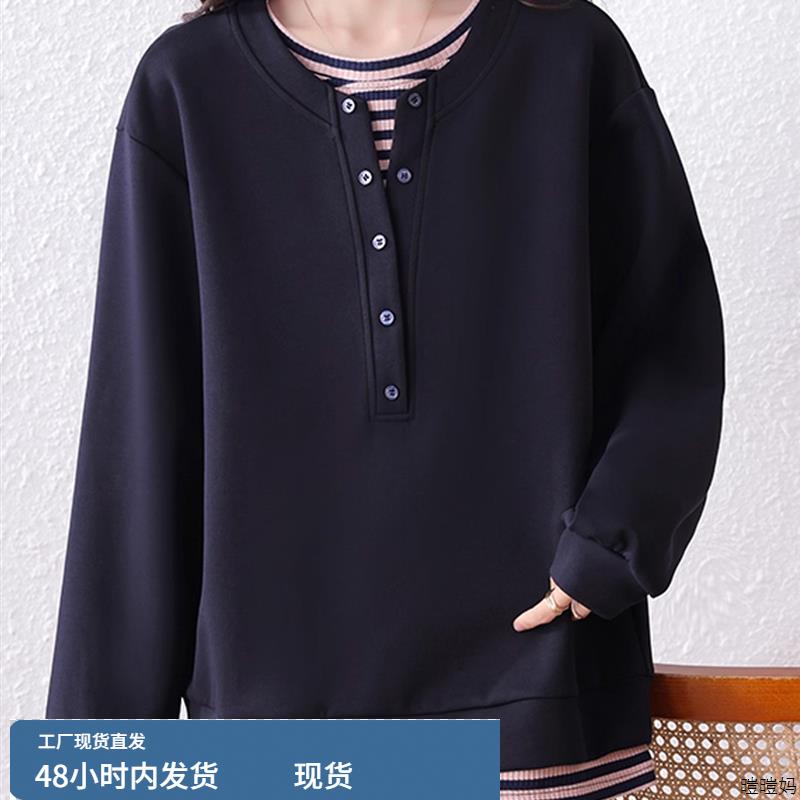 秋冬装大码胖mm高级时尚假两件卫衣女2025新款爆款小个子穿搭上衣