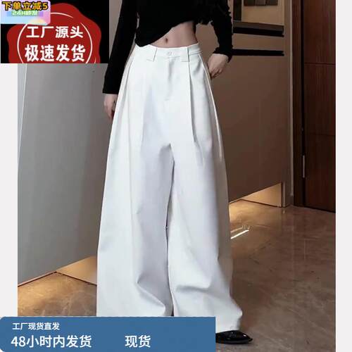 白色阔腿西装裤女2025新款夏季又a又飒高级感休闲裤子宽松慵懒风