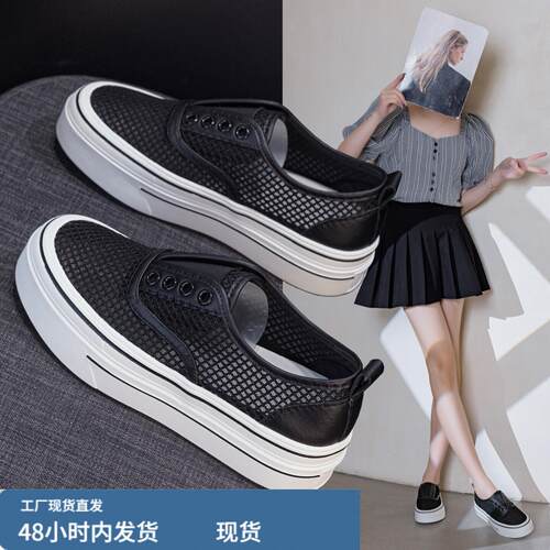 休闲鞋女2026新款夏季薄款外穿百搭网鞋女透气网面一脚蹬懒人板鞋
