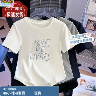 短袖T恤少女夏装2025新款初中高中学生宽松百搭短款不规则上衣服