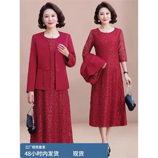 加大码喜婆婆婚宴装十月结婚礼服妈妈春款两件套裙子2025新款