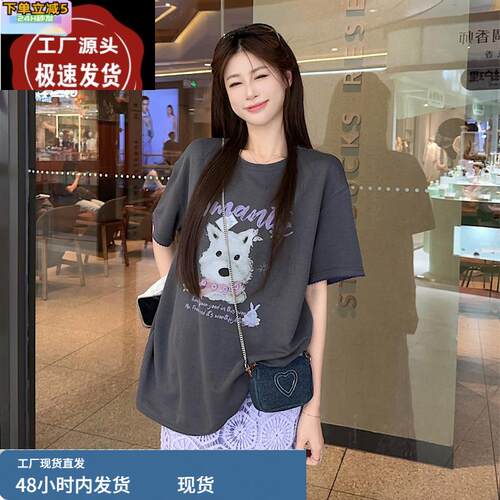 复古美式小狗印花灰色短袖女t恤夏宽松休闲慵懒风上衣搭配半身裙