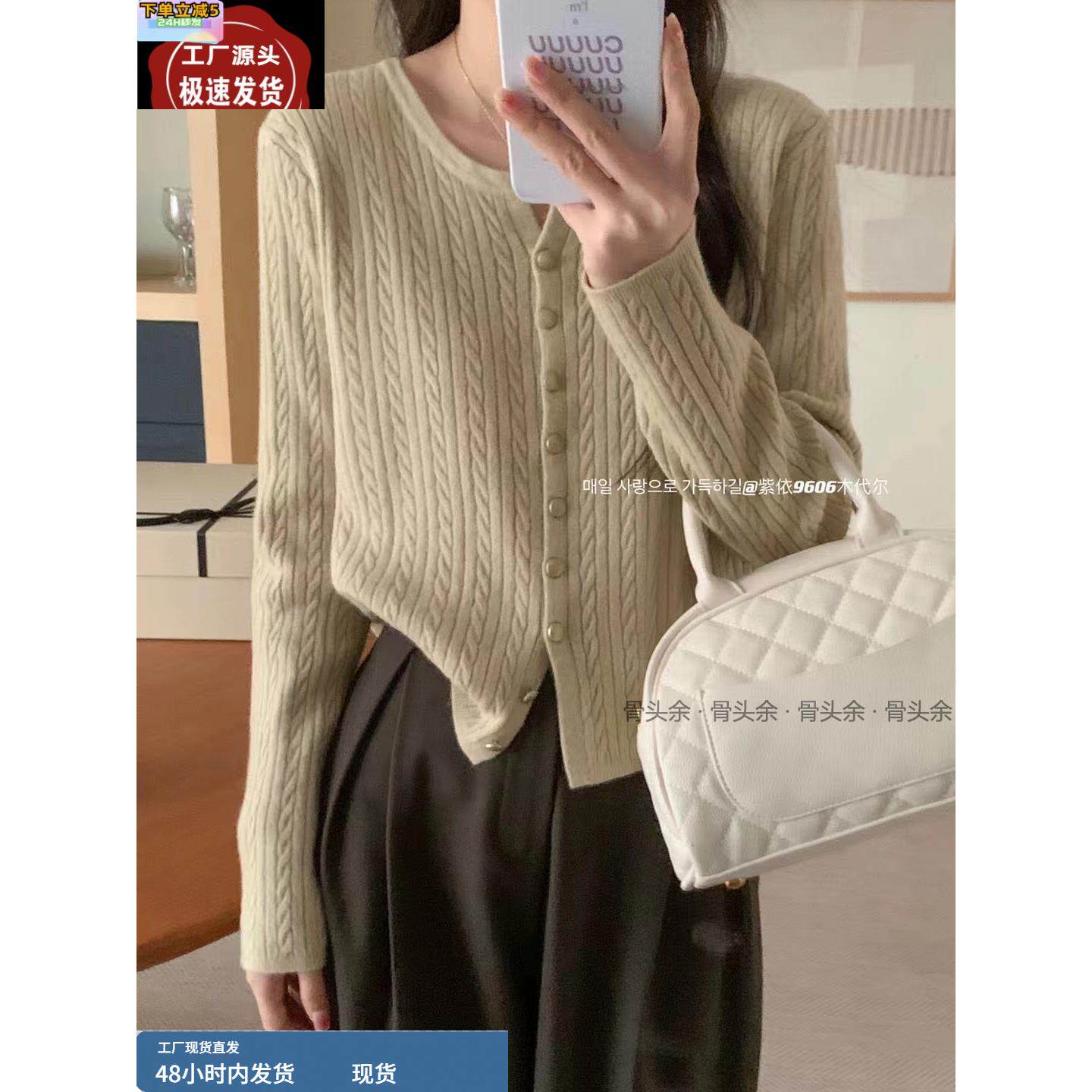 ZIYI紫依9606坑条麻花长袖针织开衫女春2024新款修身显瘦毛衣外套