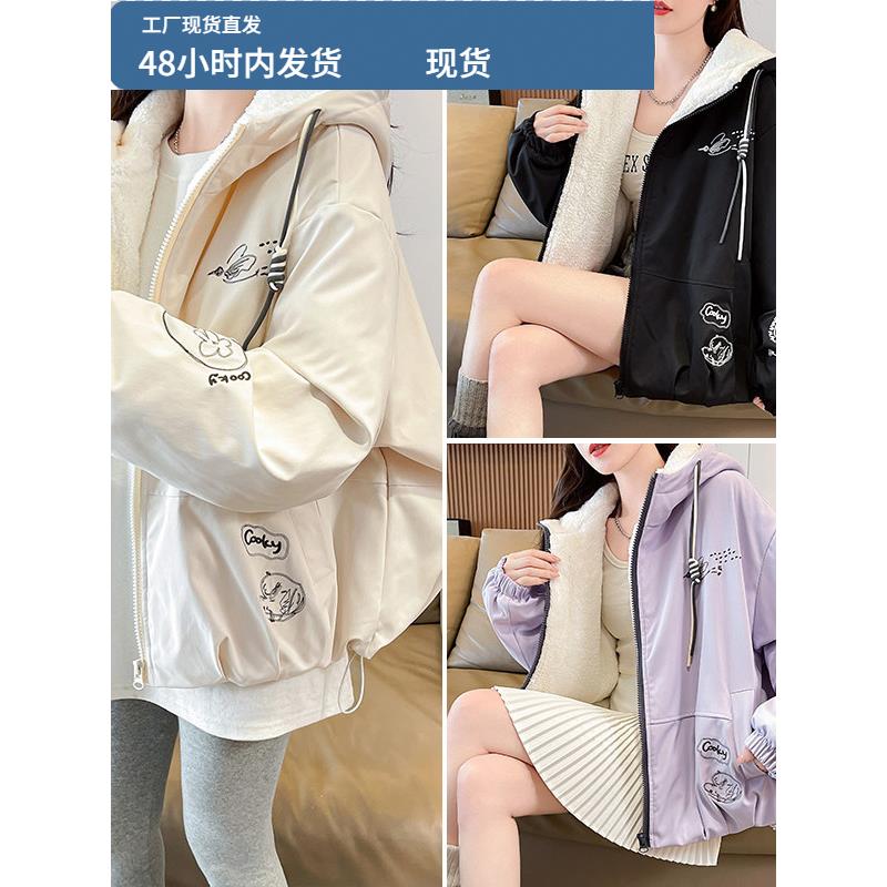 羊羔毛外套2025冬季新款宽松初高中学生连帽加绒加厚卫衣棉服女