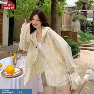 浅黄色轻薄连帽长袖防晒衣外套女2025夏韩系小个子宽松休闲防晒