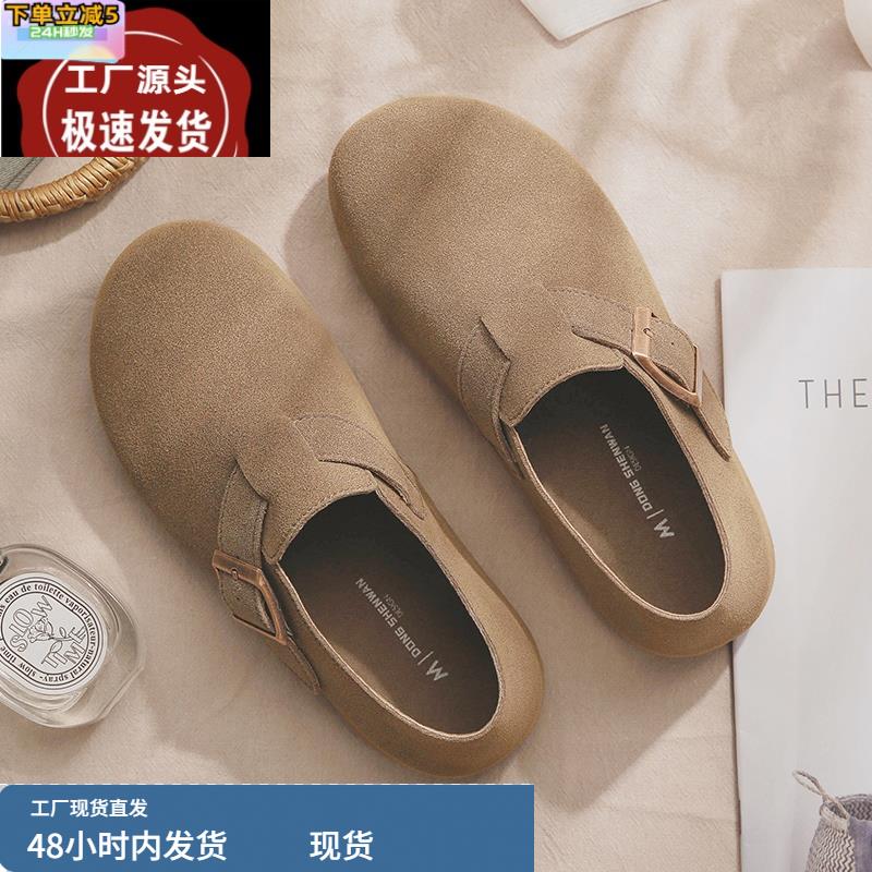 真皮版~春季日系一脚蹬懒人全包钓鱼勃肯鞋女三喜松子同款单鞋女