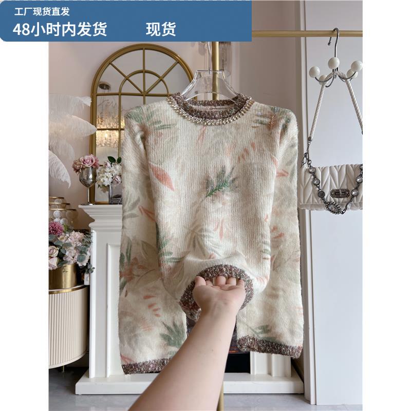 轻奢风重工亮片套头毛衣女2025秋冬新款宽松慵懒风撞色印花针织衫
