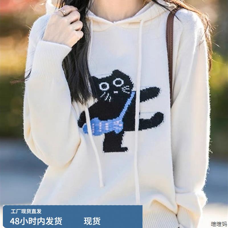 韩式可爱风猫咪连帽羊绒衫女秋冬季新款白色宽松针织毛衣洋气上衣