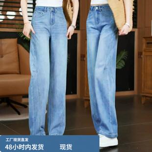 浅色阔腿牛仔裤女夏天薄款2026新款小个子高腰宽松弯刀裤显瘦裤子