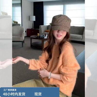 韩系橘色套头圆领马海毛毛衣女秋冬外穿软糯奶呼呼宽松针织衫上衣
