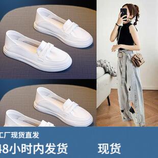 真皮小白鞋女鞋子2026新款春夏季平底乐福鞋豆豆鞋薄款夏款一脚蹬
