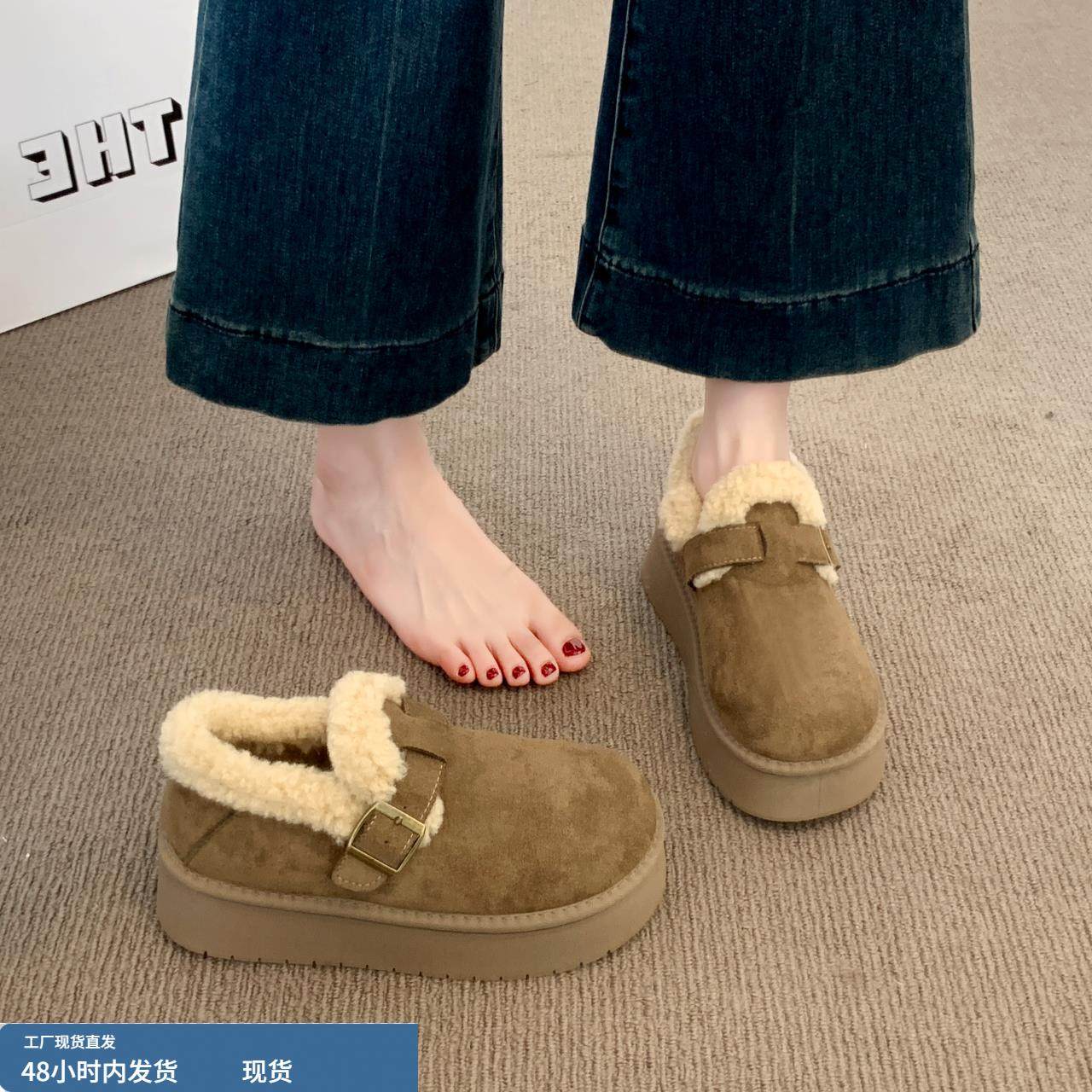 厚底加绒豆豆勃肯鞋女2025秋冬季新款外穿毛毛鞋子东北棉鞋雪地靴