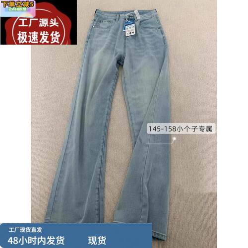天丝牛仔裤女高腰垂感窄版阔腿裤夏季薄款莱赛尔裤子150小个子xx