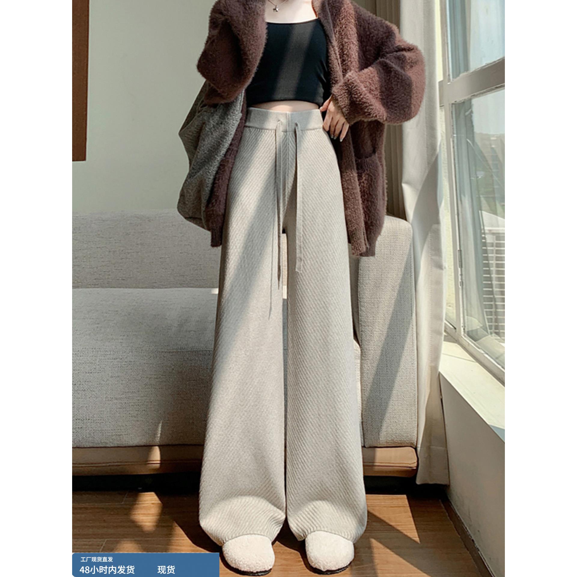 松弛感毛绒针织阔腿裤女秋冬2025新款软糯高腰抽绳休闲运动卫裤子
