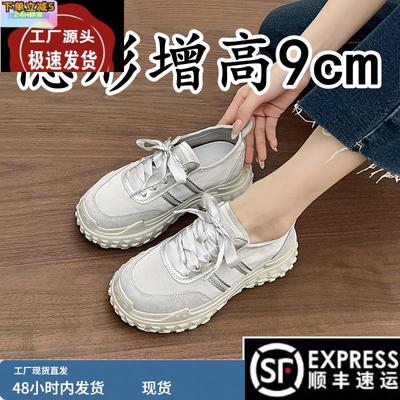 小个子内增高女鞋夏2025新款芭蕾德训鞋厚底老爹鞋休闲百搭阿甘鞋