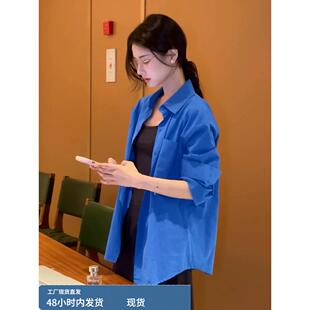 克莱因蓝防晒衬衫女薄款轻奢高级感衬衣开衫外套夏季气质显白上衣