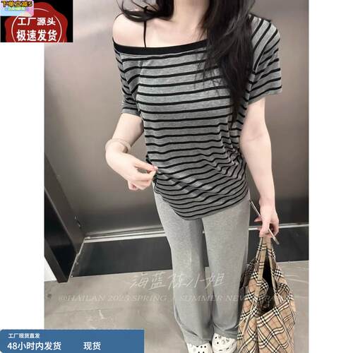 天丝凉感舒适辣妹斜肩条纹上衣纯欲垂感夏季复古显瘦露肩短袖T恤