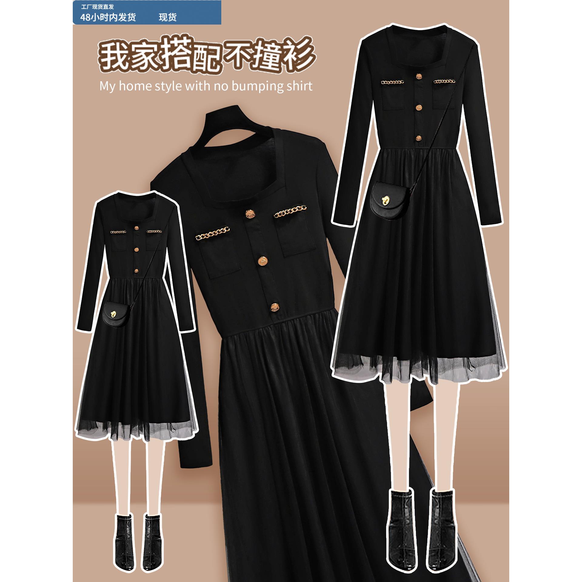 法式黑色针织连衣裙女秋季2025新款内搭长裙气质假两件拼接网纱裙