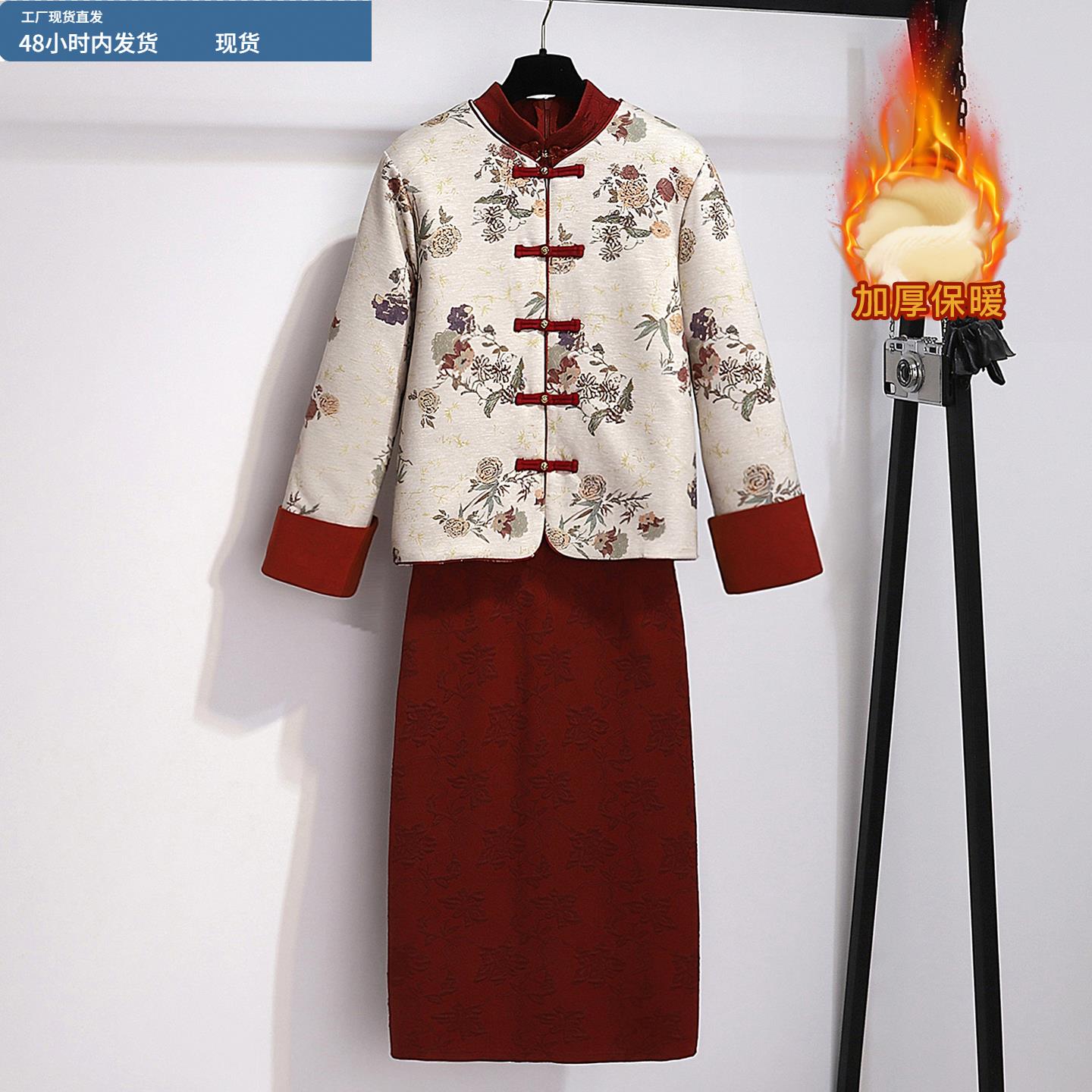 新中式国风旗袍连衣裙秋冬女装2025新款新娘订婚敬酒礼服裙两件套