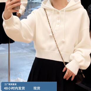 慵懒白色连帽抽绳短款针织衫女秋冬宽松显瘦软糯毛衣大码减龄上衣