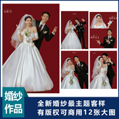 内景婚纱照样片港风红底室婚纱照婚纱客片24
