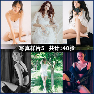 新款影楼工作室个人艺术照样片写真40张写真样片写真