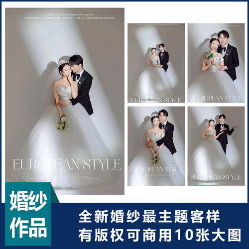 内景光影婚纱照样片室内纯色光影工作室婚纱照婚纱客片25-2