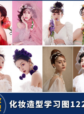 新娘化妆跟妆彩妆宣传新娘发型造型盘发图片海报素材SU15