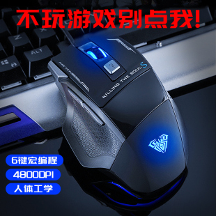 狼蛛弑魂鼠标 USB有线联想戴尔笔记本电脑电竞游戏专家用右手设计