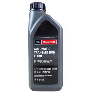 福特原厂变速箱油翼虎锐界福克斯福睿斯蒙迪欧致胜专用红色助力油