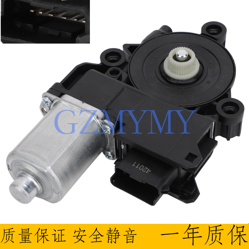 全新适用于现代朗动索纳塔悦动名图起亚索兰托车窗升降电机马达,汽车零部件/养护/美容/维保,车窗及其配件,淘宝优惠券,粉丝福利购,淘宝优惠卷