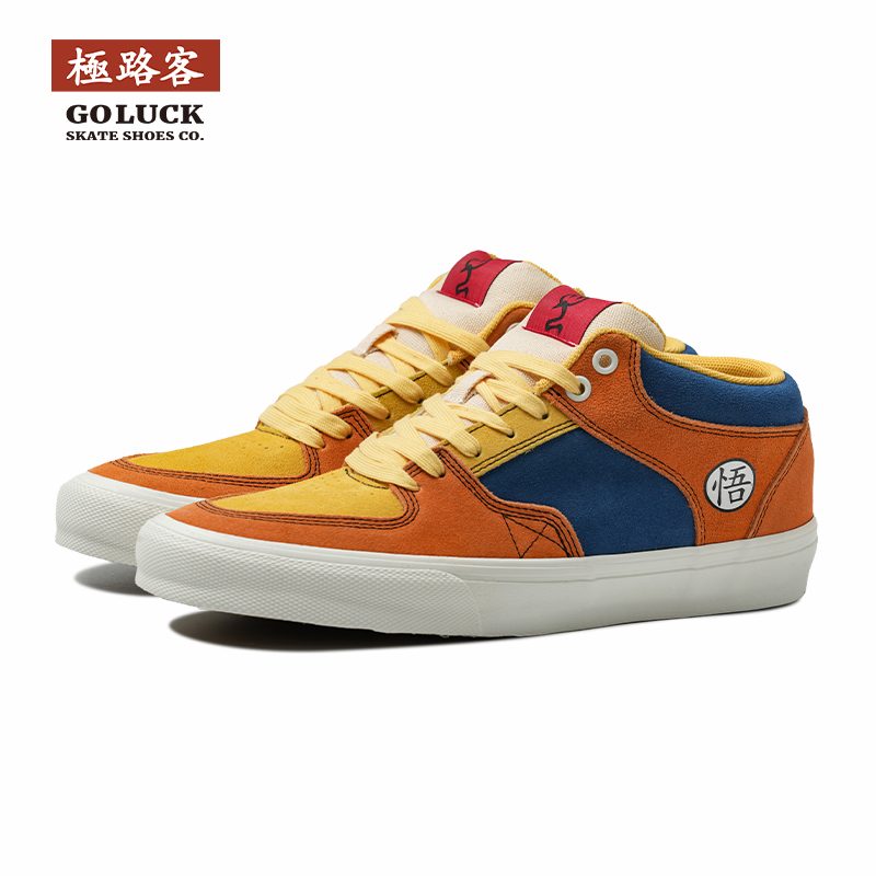 极路客断码出清特惠 七龙珠配色 中帮男女款减震板鞋专业滑板鞋