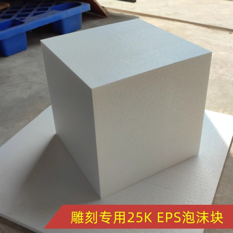 高密度泡沫体幼儿园环创