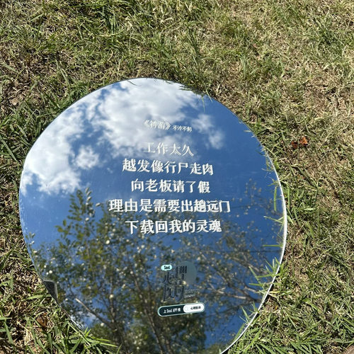 高清亚克力镜子安全不易碎