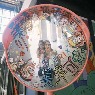 彩绘凹凸镜diy哈哈镜拍照道具店铺室内客厅装饰品转角镜创意摆件