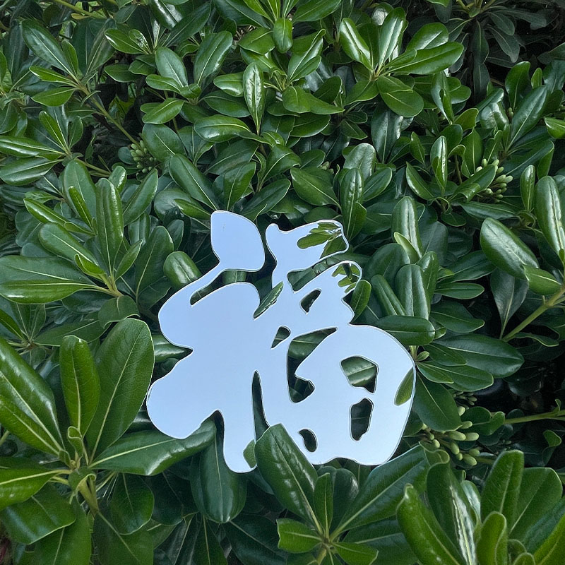 福字镂空挂镜定制客厅背景墙