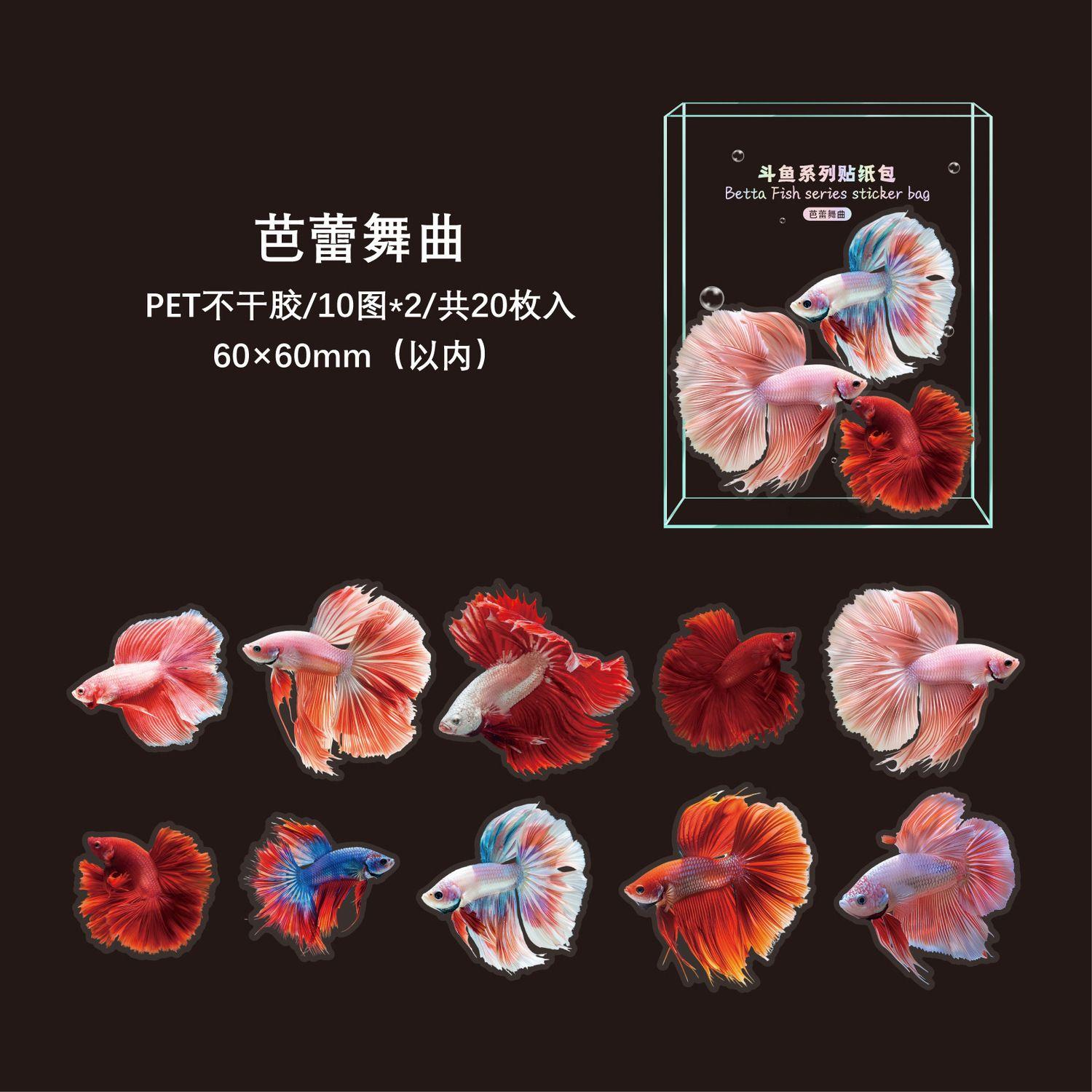 浴室玻璃静电贴画海底彩色小鱼防水带胶贴画洗澡间装饰卡通小贴纸图片