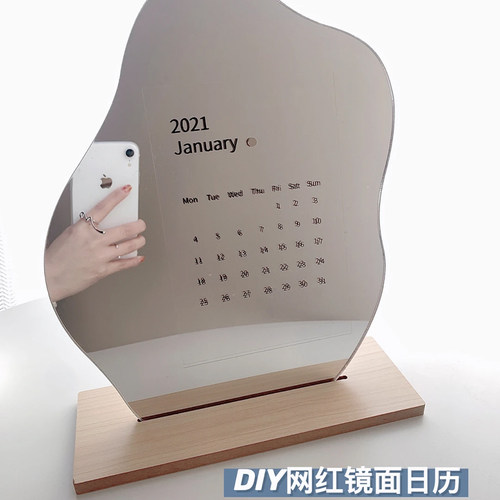 制造仪式感惊喜亚克力异形镜子日历手写记录生日婚礼重要时间摆件