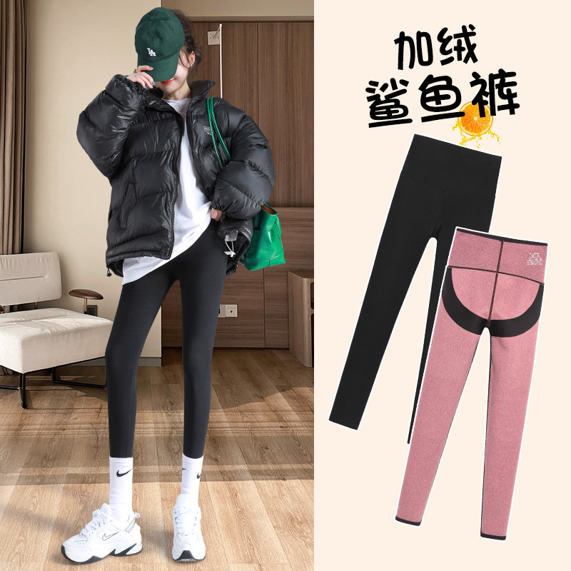 鲨鱼裤女外穿秋冬加绒加厚瘦腿强压提臀紧身高腰打底裤瑜伽芭比裤