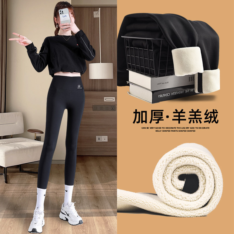 加绒加厚鲨鱼裤女外穿秋冬羊羔绒收腹提臀瘦腿飞行芭比瑜伽打底裤