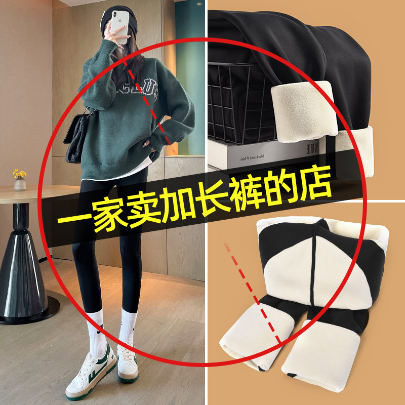 加长鲨鱼裤女外穿高个子秋冬加绒加厚羊羔绒打底裤瘦腿瑜伽芭比裤