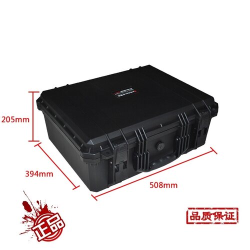 万得保JP-5大号塑料手提工具箱