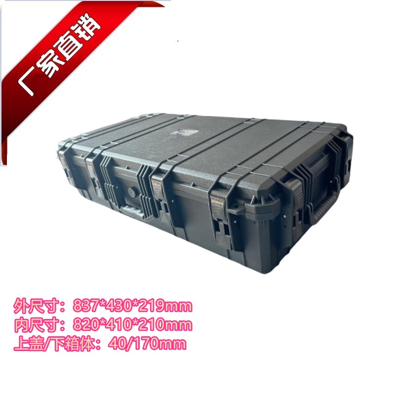 万得保JP-11 摄影器材防潮保护安全箱防水防护箱无人机外用箱防潮