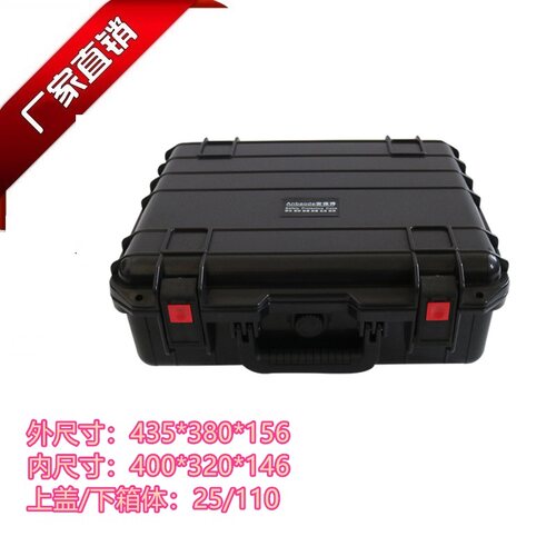 安保得JC-6安全箱塑料工具箱