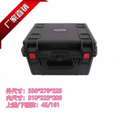 安保得JC-3塑料防潮安全箱