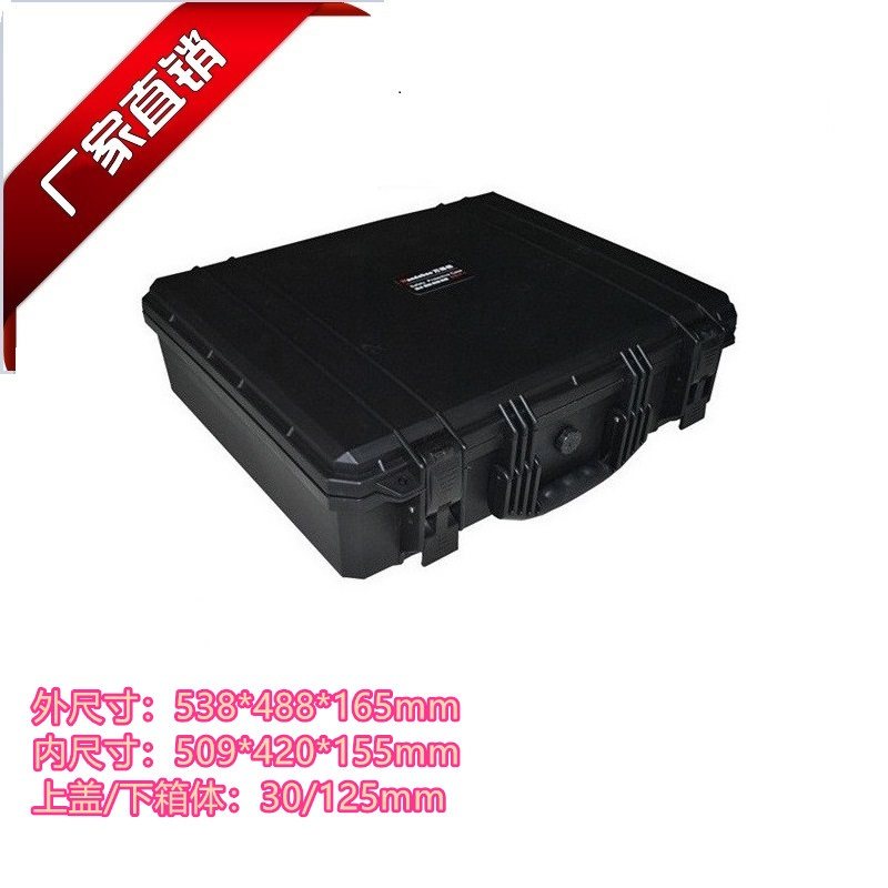 万得保JP-6 专业多功能笔记本电脑防潮安全箱防水保护防护箱防水,3C数码配件,防潮箱,淘宝优惠券,粉丝福利购,淘宝优惠卷