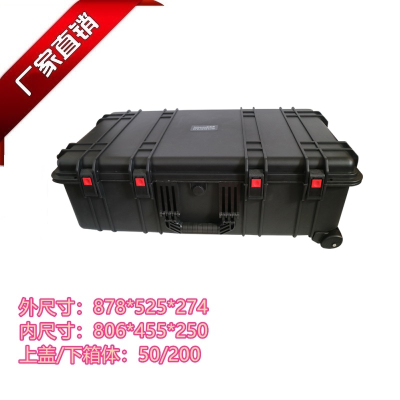 安保得JC-11 防潮大型器材箱设备箱仪器箱防震防尘防护安全箱防震