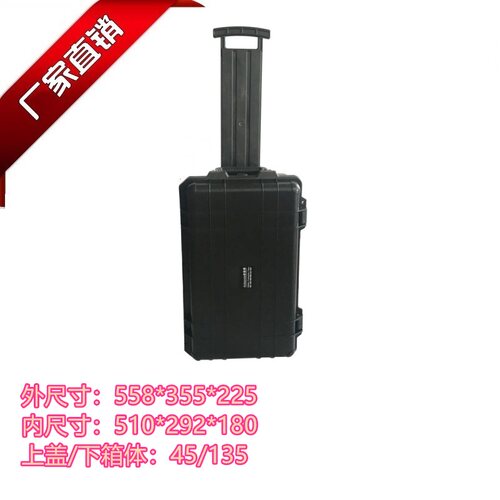 安保得JC-8摄影器材防震箱