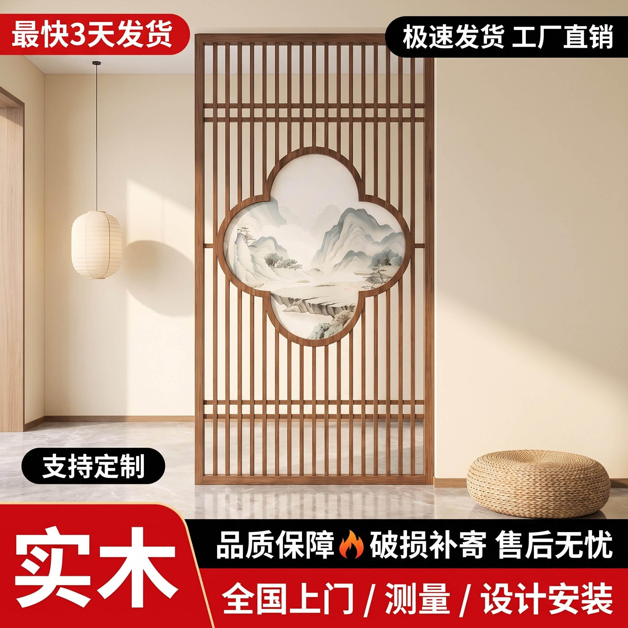 实木屏风隔断入户遮挡客厅玄关新中式镂空仿古雕花电视背景墙花格